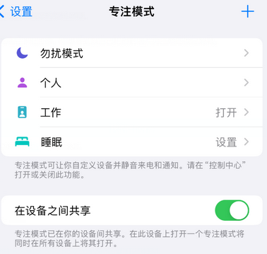 贵池iPhone维修服务分享可在指定位置自动切换锁屏墙纸 