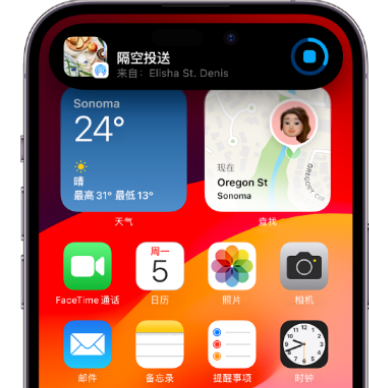 贵池apple维修服务分享两台iPhone靠近即可共享照片和视频 