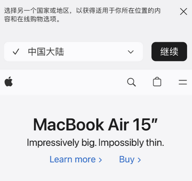 贵池apple授权维修如何将Safari浏览器中网页添加到桌面