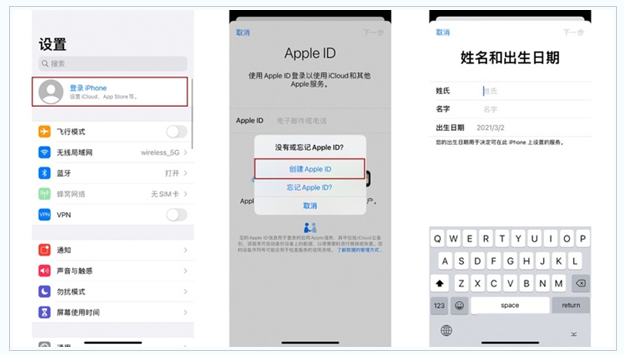 贵池苹果维修网点分享:Apple ID有什么用?新手如何注册iPhone14 ID? 