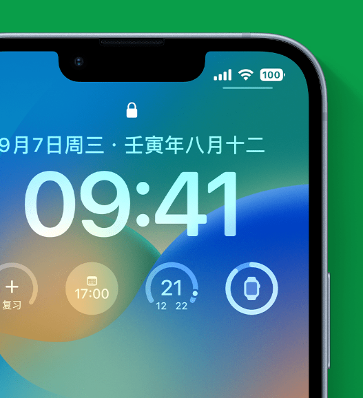贵池苹果手机维修分享官方推荐体验这些 iOS 16 新功能 