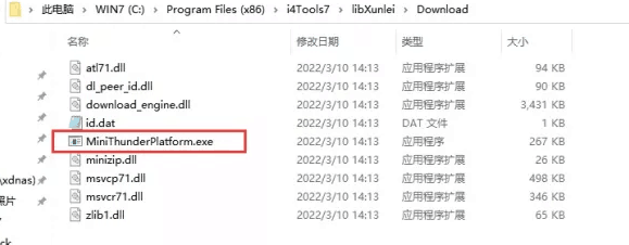 贵池苹果手机维修分享虚拟定位弹窗提示”下载组件失败，请重试！“解决办法 
