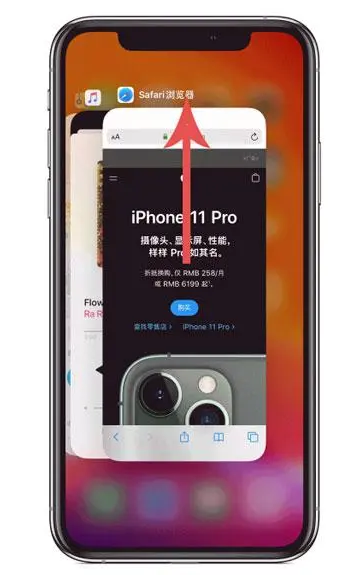 贵池苹果手机维修分享iPhone 12关闭运行程序方法教程 