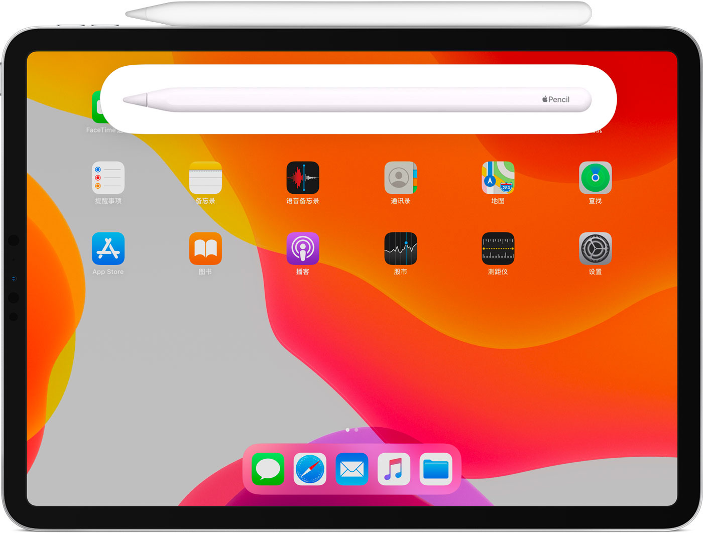 贵池苹果手机维修分享iPad Pro 如何与 Apple Pencil 配对连接 