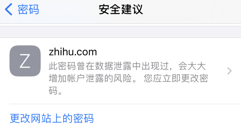 贵池苹果手机维修分享iOS 14 小技巧 